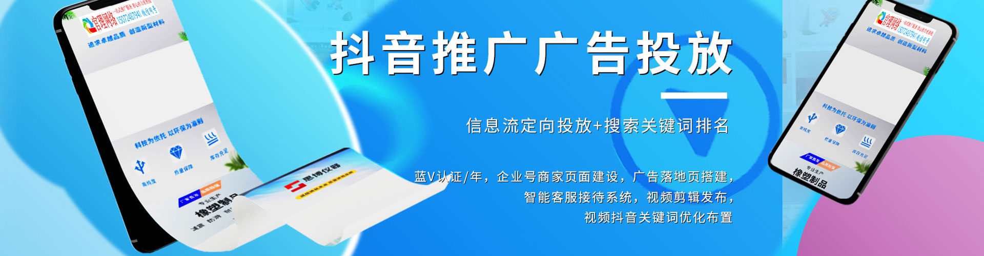 普宁竞价端口开户