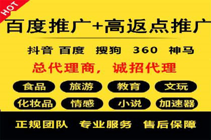 抖音信息流代理案例：教你玩转短视频营销